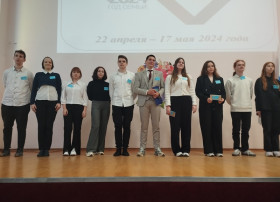 22 апреля открыт XXVIII конкурс «Ученик года»..