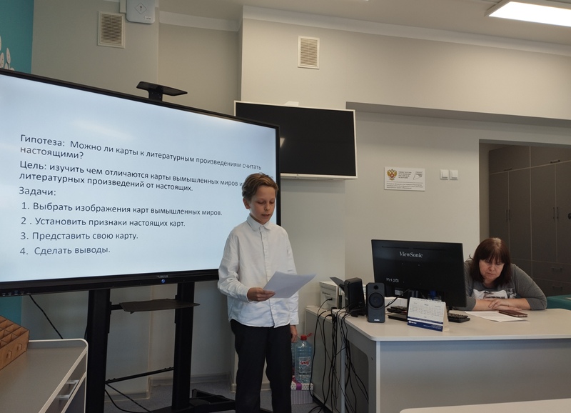 Состоялись XI экологические чтения.