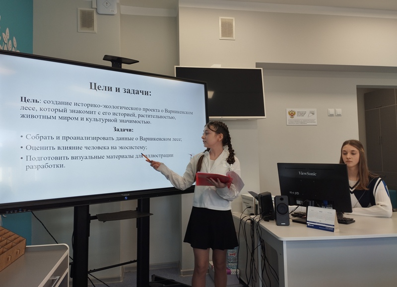 Состоялись XI экологические чтения.