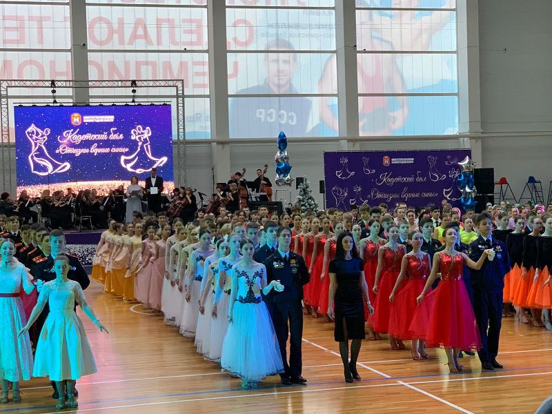 В Калининграде прошёл региональный кадетский бал «Отчизны верные сыны».
